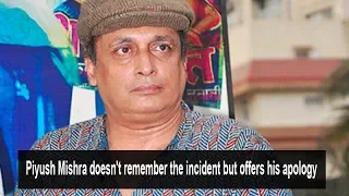 Piyush Mishra accused of inappropriate behaviour, issues apology