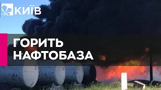 "Знищений весь запас палива, виникла сильна пожежа"- окупанти зруйнували нафтобазу під Кривим Рогом