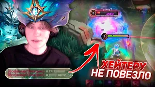 ХЕЙТЕРЫ ПАДАЮТ МИГОМ / ХАРЛИ ИМБА / MOBILE LEGENDS