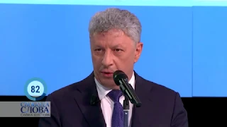 “Вы хотите парализовать парламент?” Что ответил Юрий Бойко на вопрос Савика Шустера