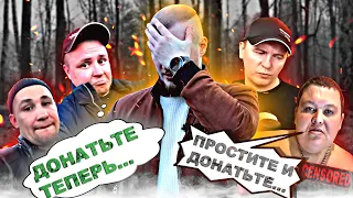 РЕУТОВ УНИЧТОЖИЛ ХОЧУ ПОЖРАТЬ? ИЛИ ГАШИК И ГРИША СЛИЛИ СЕРОВА? КТО НАВАРИЛСЯ НА СЕРОМ? И ЕГО ФАНАТЫ!