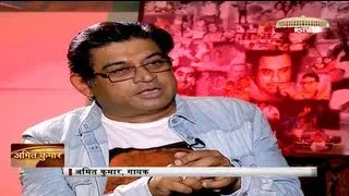 Guftagoo with Amit Kumar (Part 1/2)