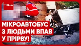 😱 МІКРОАВТОБУС З ЛЮДЬМИ ПРОВАЛИВСЯ ПІД ЗЕМЛЮ НА КИЇВЩИНІ! Є загиблі та постраждалі!