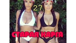 СВЕЖИЕ ПРИКОЛЫ 2015 Подборка приколов Ноябрь 2015