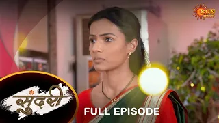 Sundari - 1 Hr Special Episode | 22 May 2022 | Full Ep FREE on SUN NXT | Sun Marathi Serial