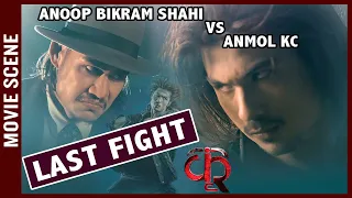 KRI || Last Fight Scene | Anmol Kc | Anoop Bikram Shahi | Nepali Movie Scene
