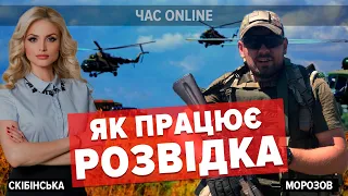 Чого бояться окупанти і як їх "відпрацьовують": командир групи розвідки Олександр МОРОЗОВ