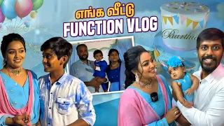 இன்னைக்கு நாங்க Blue Family😅 | Function Day Atrocities💙 | Gayathri From Aminjikarai