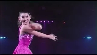 [HD] 伊藤みどり Midori Ito - Come Dance with Me - 1997 Prince Ice World