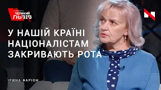 Ірина Фаріон: «Я дуже дякую, що ваш канал дав відповідь Портнову»