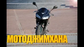 ЕДЕМ НА МОТОДЖИМХАНУ (ПОКАТУШКИ #3)