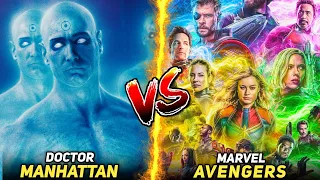 Dr Manhattan Vs Avengers / Which MCU Superhero can Defeat Dr Manhattan / Explained in Hindi