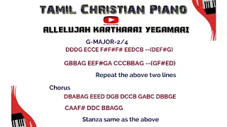 ALLELUYAH KARTHARAYE/ TAMIL CHRISTIAN SONG PIANO