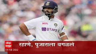 ABP Majha  Marathi News Headlines  6 PM  TOP Headlines  19 फेब्रुवारी 2022