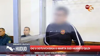 Og'u sotuvchisiga 6-marta sud hukmi o'qildi