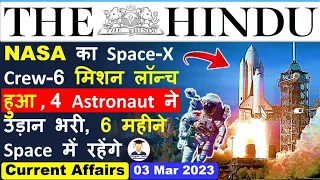 3 March 2023 | The Hindu Newspaper Analysis | 3 March Current Affairs | Editorial Analysis