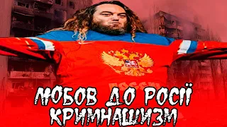 MAX CAVALERA - КРИМНАШИЗМ ЗА ОКЕАНОМ / Metal Country