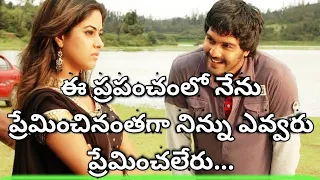 #Vaana Movie Emotional Dialogue Status.#telugustatus.#emotionalstatus.