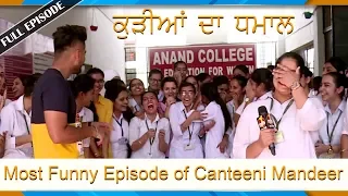 Canteeni Mandeer || Ravneet || Anand College Of Nursing For Women, Amritsar || Latest Episode