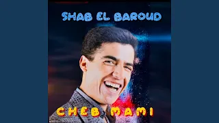 SHAB EL BAROUD (Live)