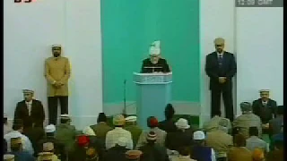 Friday Sermon 19th October 2007 (Urdu)