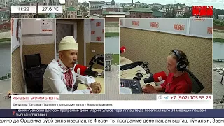 МАРИЙ ЙУЛА: Агавайрем кумалтыш нерген Йошкар-Олан тӱҥ онаеҥже Юрий Тушнурцев