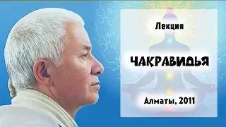 Чайтанья Чандра Чаран Прабху - Чакравидья, Алматы 2011.12.07