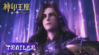 ✨Cai'er is in Crisis | Throne of Seal EP 69 Preview [MULTI SUB]