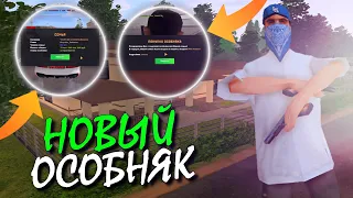 КУПИЛ НОВЫЙ ОСОБНЯК ЗА 70 МИЛЛИОНОВ ДЛЯ СВОЕЙ СЕМЬИ НА AMAZING RP (GTA CRMP) ❤️