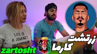 ری اکشن به رپ دری ترک(کارما)زرتشتZartosht_karma 👑Reaction