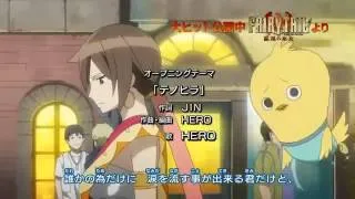 Fairy  Tail - Opening 12 version 2