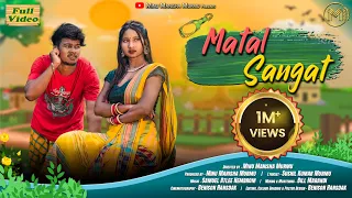 MATAL SANGAT | NEW SANTHALI VIDEO 2023 | RAKESH HANSDA & MARIAM HEMBROM | RAJU SOREN & GUDDY HEMBROM