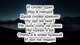 #RAIKAHO #А в душе туман поёт девушка #