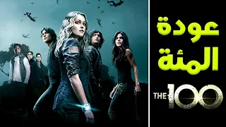 أخبار المسلسل المشتق عن The 100