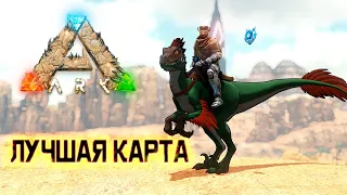 Выживание на карте Scorched Earth -  Открытие нового кластера - ARK REERZ GAMES SERVER