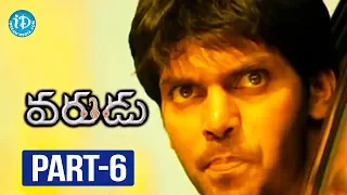 Varudu Movie Part - 6 | Allu Arjun | Bhanu Sri Mehra | Arya | Gunasekhar | Mani Sharma