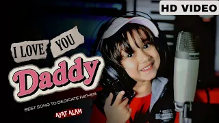 I Love You Daddy - Official Video | Ayat Alam | Papa Mere Papa | Fathers Day Special