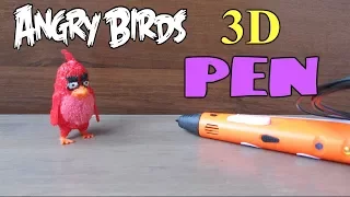 3Д РУЧКА/Делаем персонажа из Angry Birds с помощью 3Д Ручки/DIY