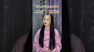 pov: тебе нужно разозлить 5 человек 👥