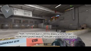 ЧТО ДЕЛАТЬ ЕСЛИ ПЛАВАЕТ СЕНСА В STANDOFF 2