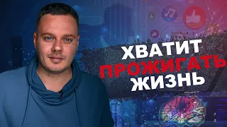 Дофамин.Как обмануть свой мозг и стать более продуктивным