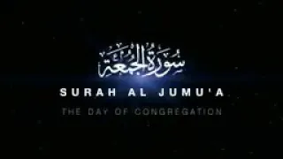 SURAH JUMU'A OMAR HISHAM AL ARABI سوره الجمعه قارئ عمر هشام العربي