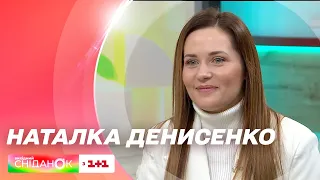 Іменинниця Наталка Денисенко про святкування дня народження та благодійний вечір "Наталка-читалка"