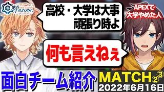 APEXで人生が大きく変わった渋ハルときなこ（渋ハルカスタム ゲスト：本田翼、きなこ）【渋谷ハル公認切り抜き】