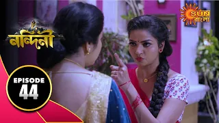 Nandini - Episode 44 | 10th Oct 2019 | Sun Bangla TV Serial | Bengali Serial