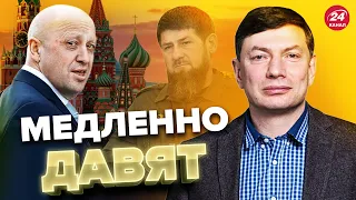 ❗Такого в России еще не было! Пригожин и Кадыров угрожают Кремлю?