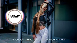 Akcent feat. Amira - Push (Dj Daiv Radio Remix)