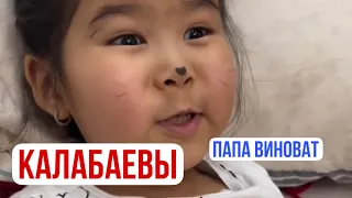 Хочешь быть похожей на родителей?