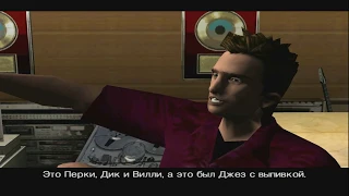 GTA Vice City. Миссия 29 - Любовный напиток