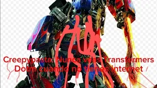 Creepypasta: Nunca veas Transformers Dotm cuando no tienes internet (especial Halloween)